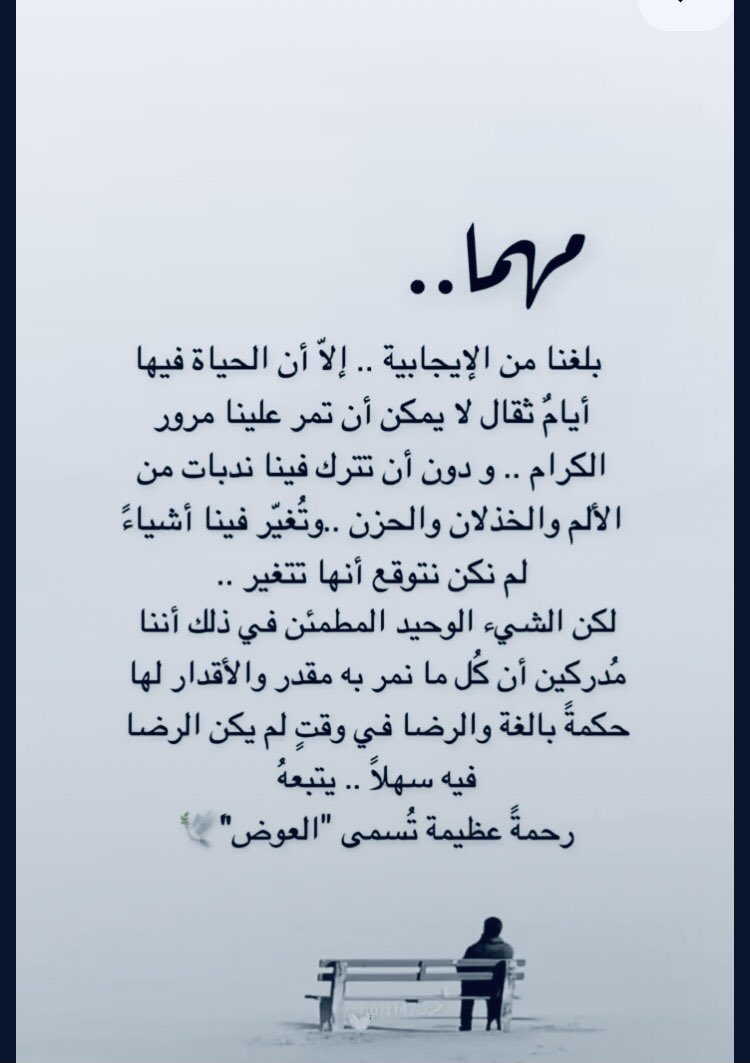 Albhaaa (@albhaa12) on Twitter photo 