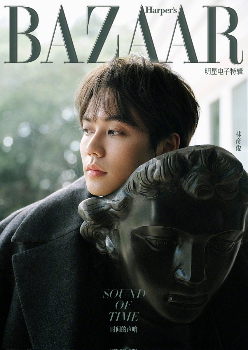 2025.08.24 : LinYanjunHarper'sBazaar ฉบับวันเกิด วางจำหน่ายเวลา 12:00 น.!
เติบโตอย่างเงียบๆ สะสมพลัง
หลุดพ้นจากข้อจำกัดในอดีต ก้าวสู่ทิศทางใหม่ 
#LinYanjunHarpersBazaar e-cover
Cr. Weibo: @时尚芭莎
weibo.com/1708288824/520…
#林彥俊 #LinYanJun #EvanLin #หลินเยี่ยนจวิ้น #Evanism
