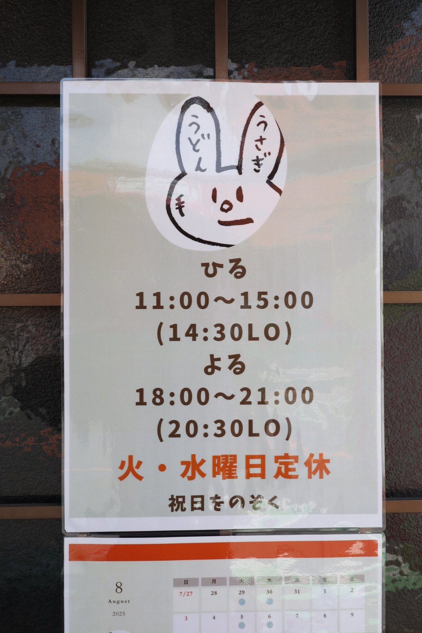 ウエさんとSR on X: 