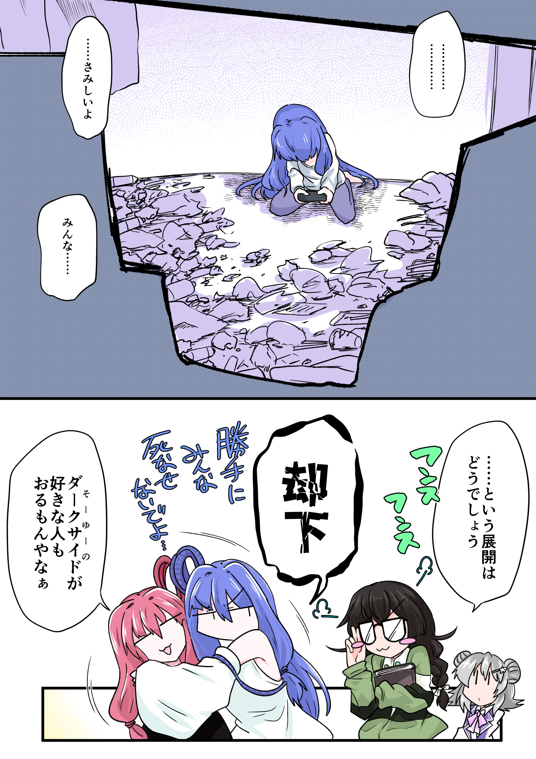 サラちゃん (@Rhino_FA_18) / X