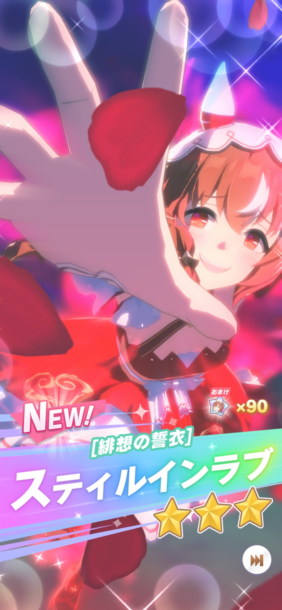 わたぼー on X: 