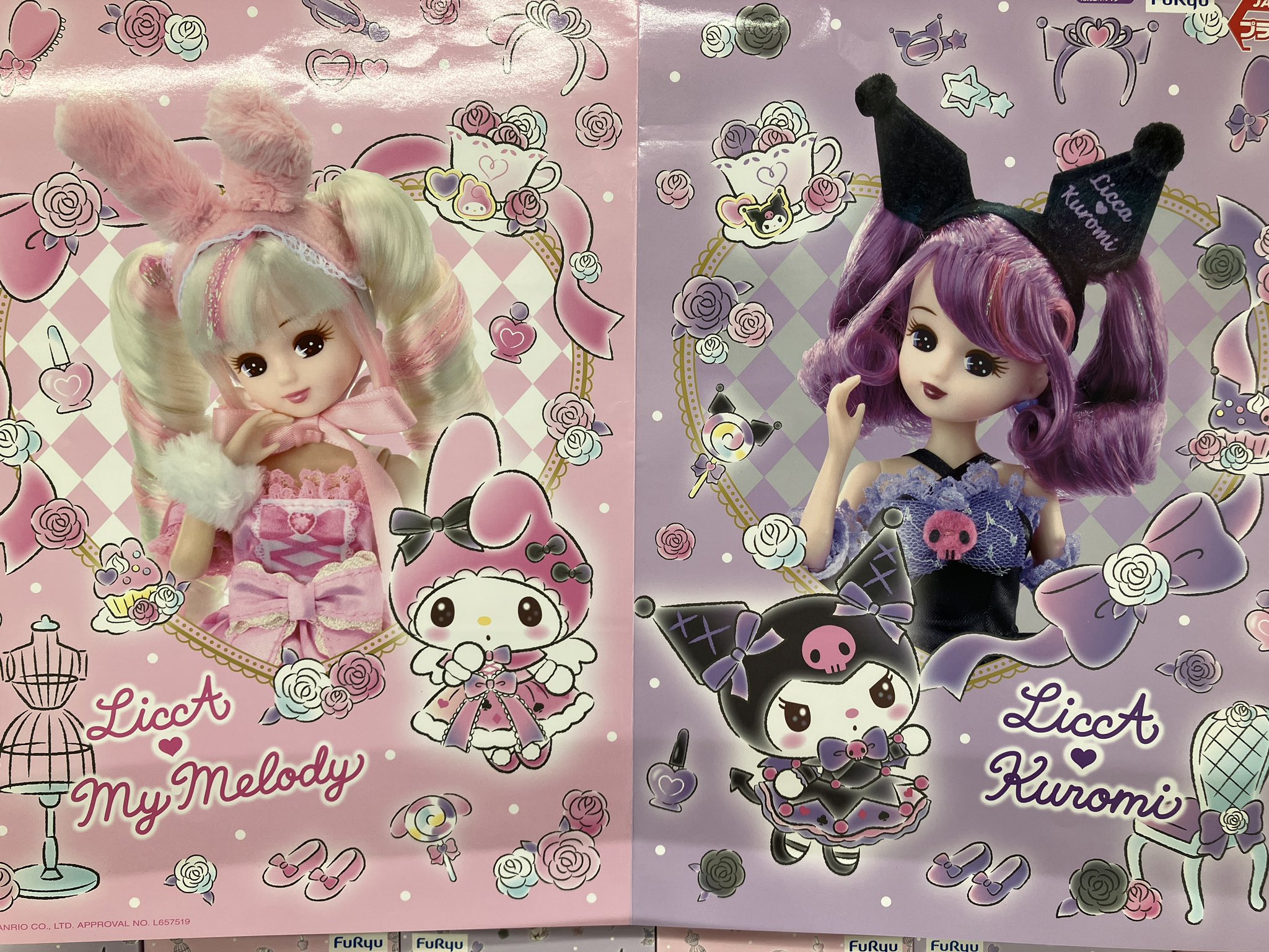 希少レア年代物♡マイメロ特大ダイカットダストボックス☆ハッピーくじセット♡ 希少レア年代物♡マイメロ特大ダイカットダストボックス