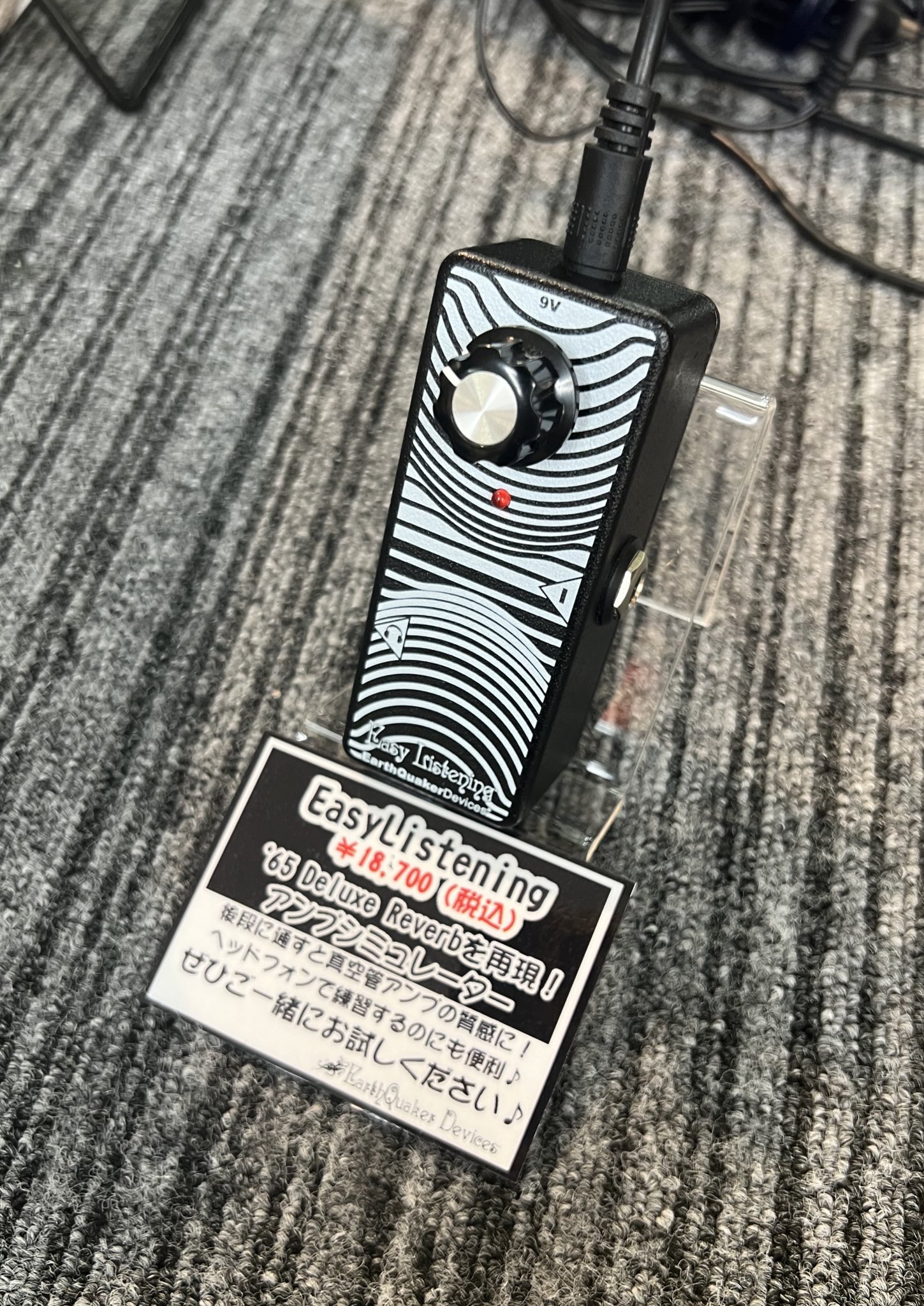 アースクエイカーデバイセス EQD (@EarthquakerJP) / X