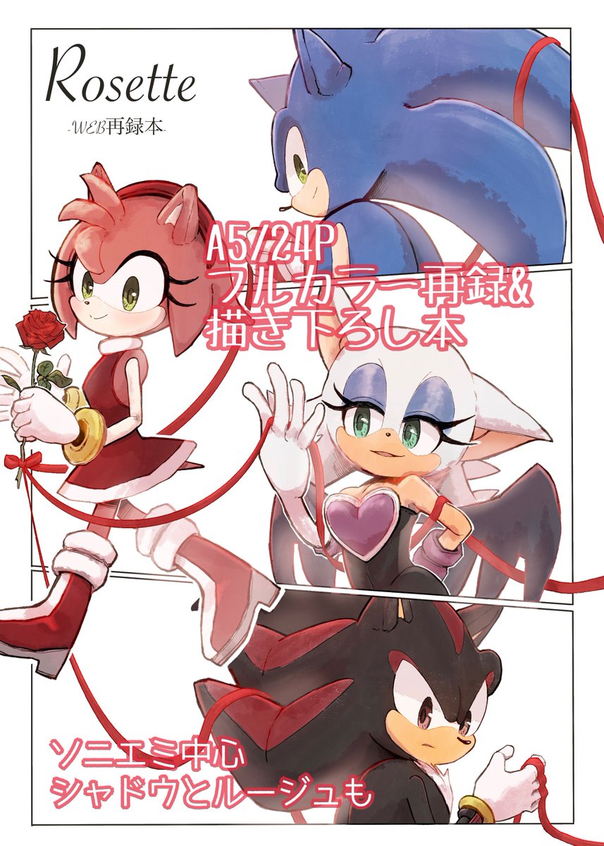 ごまだんご (@Gomadango0033) / Posts / X