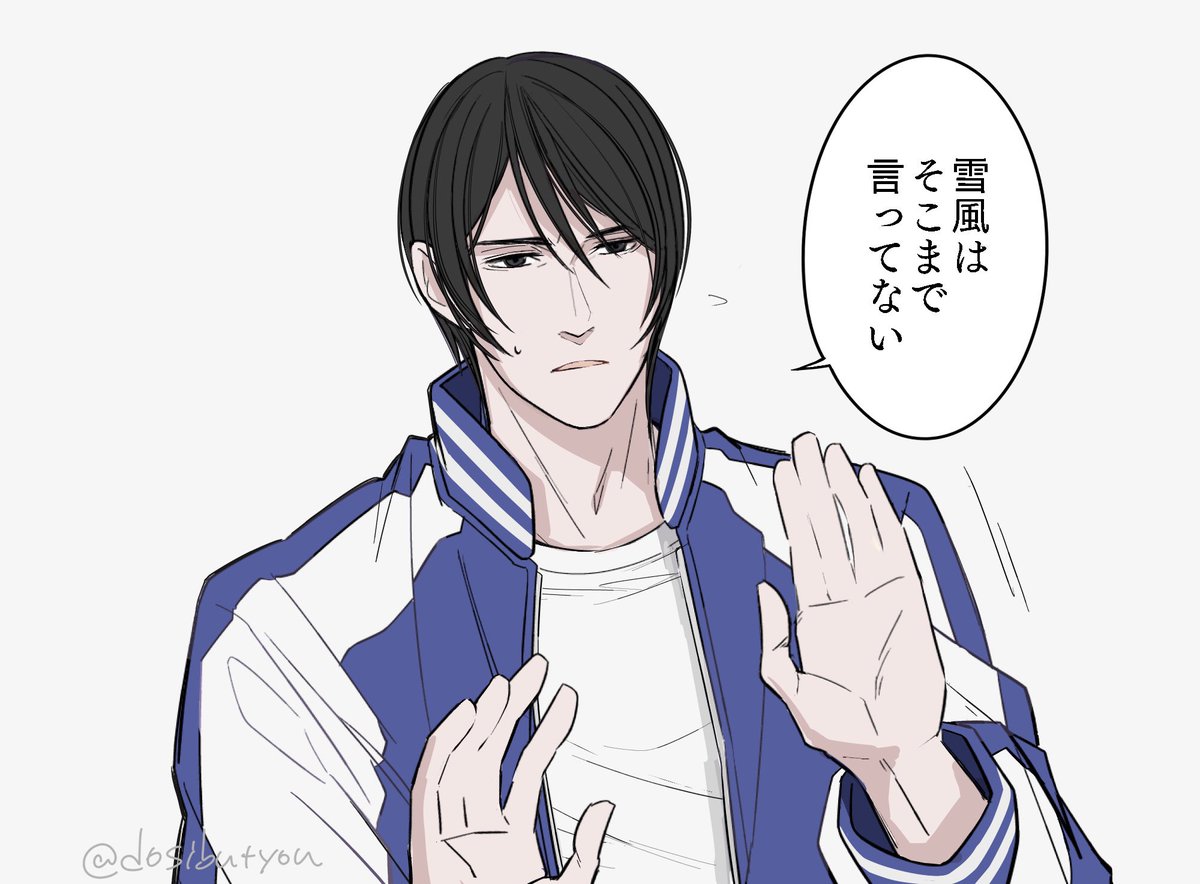 アッ…スミマセン…… 