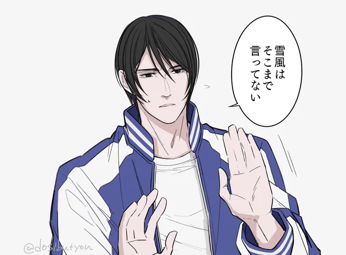アッ…スミマセン…… 