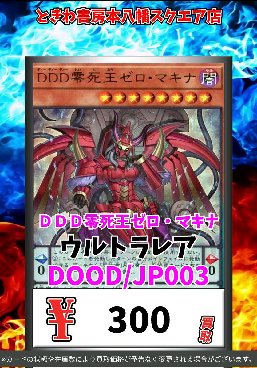 c17 3期シークレット　型番301～309 約21枚 まとめ売り 大量 遊戯王 c17 3期シークレット 型番301～309 約21枚 まとめ売り 大量