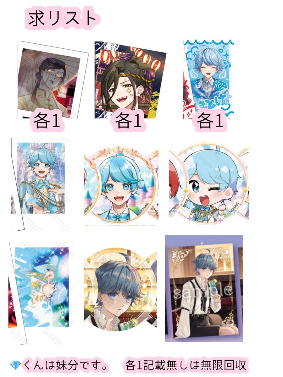 そると tweet media