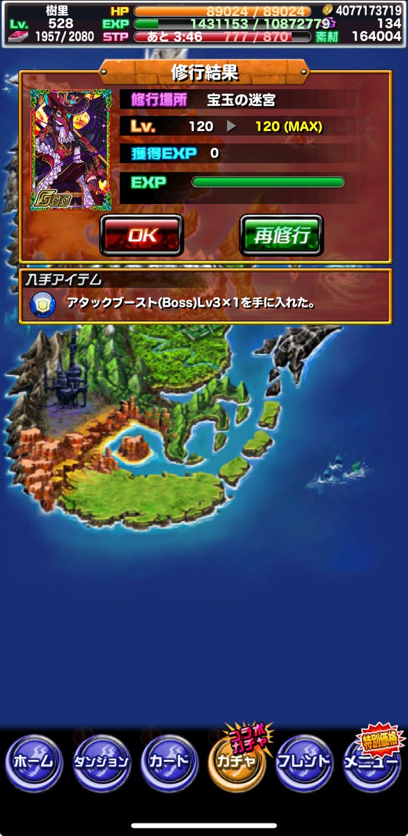 フレンドなし！ #マンモンさんのおしごと