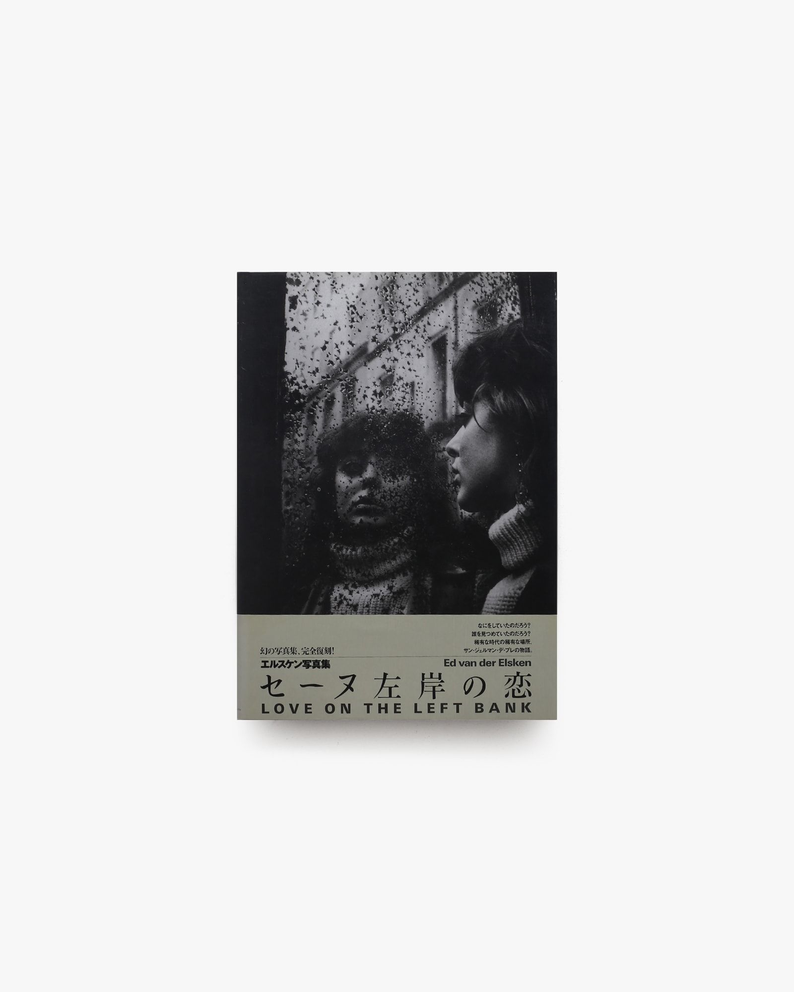 nostos books on X: 