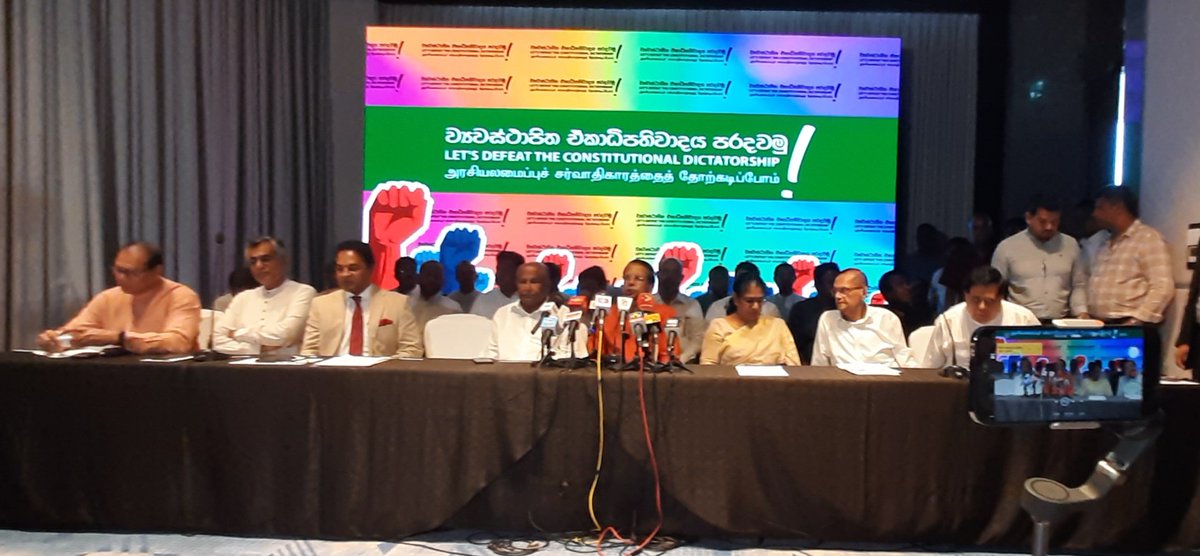#SriLanka: Opposition parties hold press conference in connection with arrest of former President Ranil Wickremesinghe.

Theme:  'Let's defeat the constitutional dictatorship'

Current speaker: Former President Maithripala Sirisena