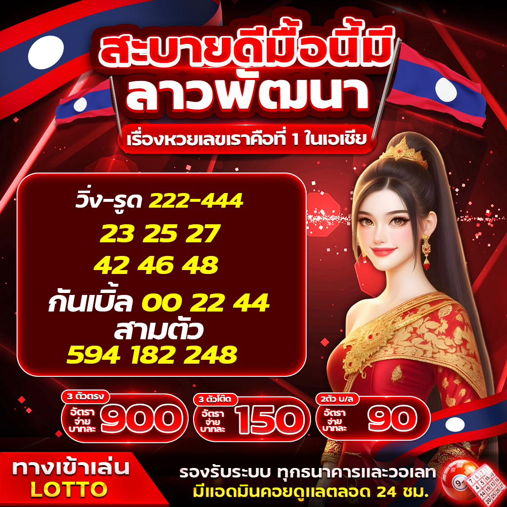FUNNY77_NET's tweet photo. เพื่อนบอกเล่นหวยไม่คุ้ม…
แต่เราบอกเพื่อนว่า คุ้มสิ! บาทละ 900 🤣

✅สมัครฟรี➡️ https://t.co/dJv9yGEpt9 https://t.co/Z3uXvVnPfI