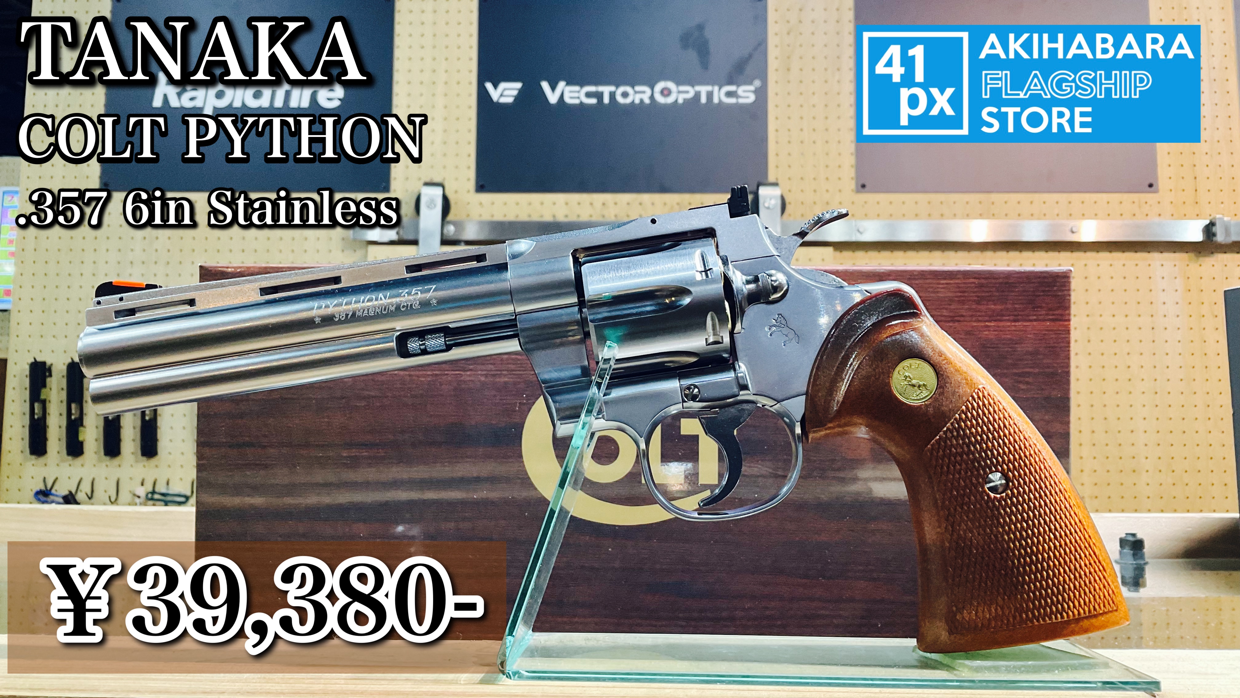 41PX秋葉原 FSS on X: 