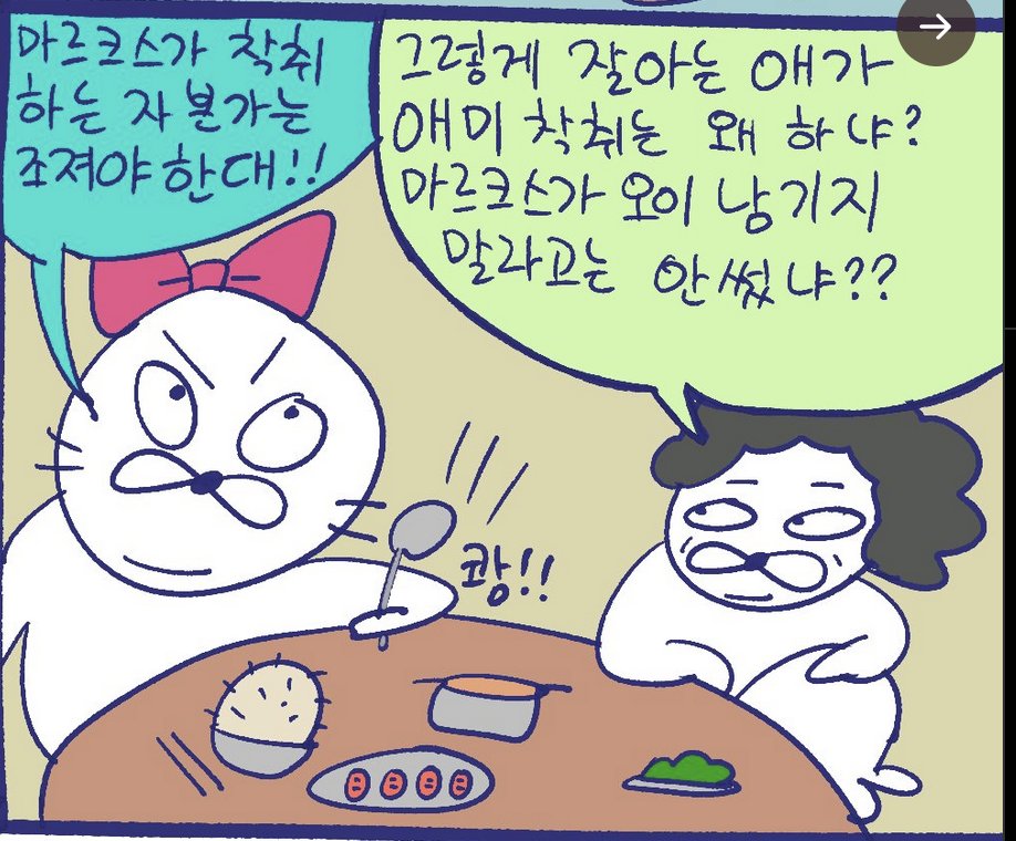 트위터 인간들은 이걸 대가리에 좀 박아놓고 살 필요가 있음