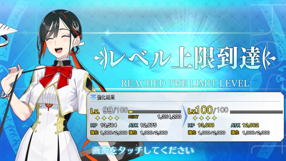 定期的に勢い余りがち。