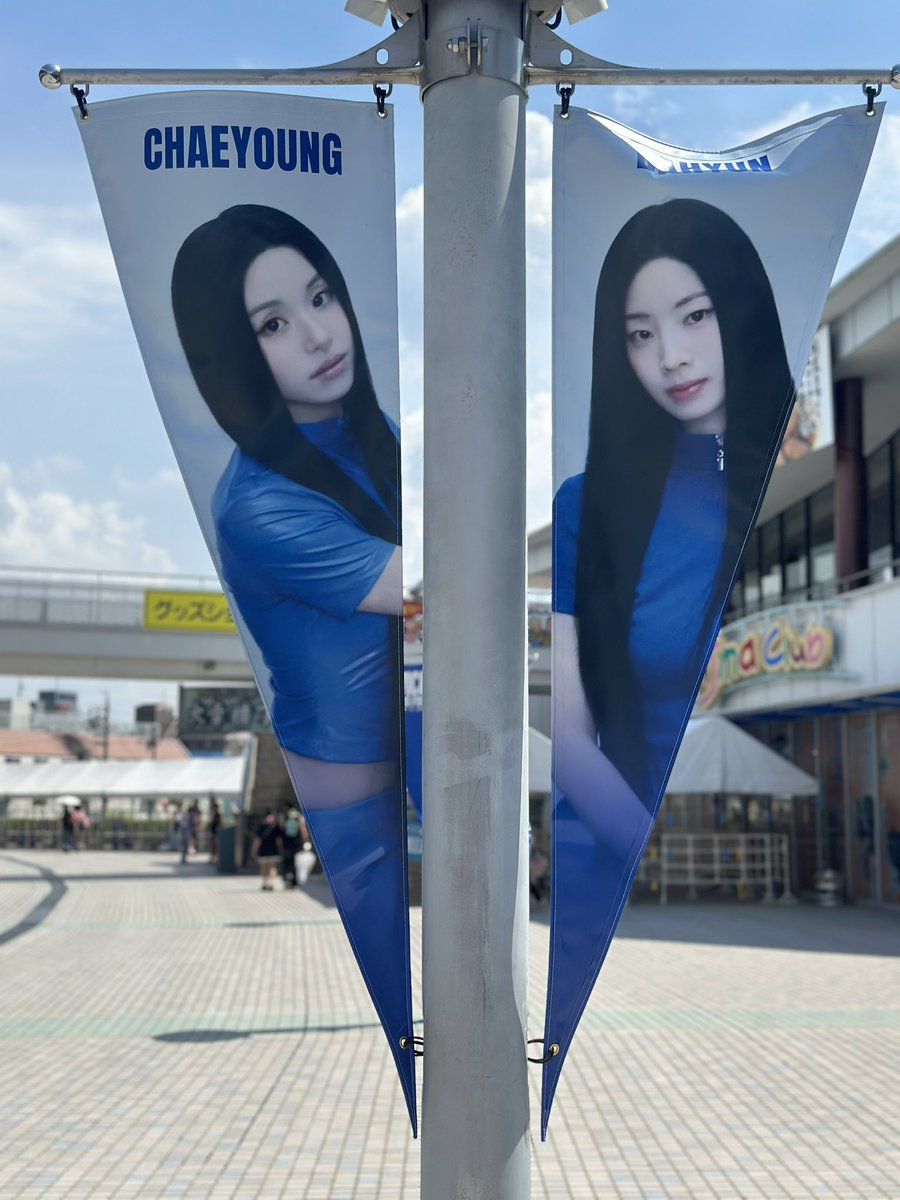TWICE THIS IS FOR in バンテリンドーム フラッグ 各メンバーまとめ

保存は自由です！！！
#TWICE_THISISFOR_WORLD_TOUR