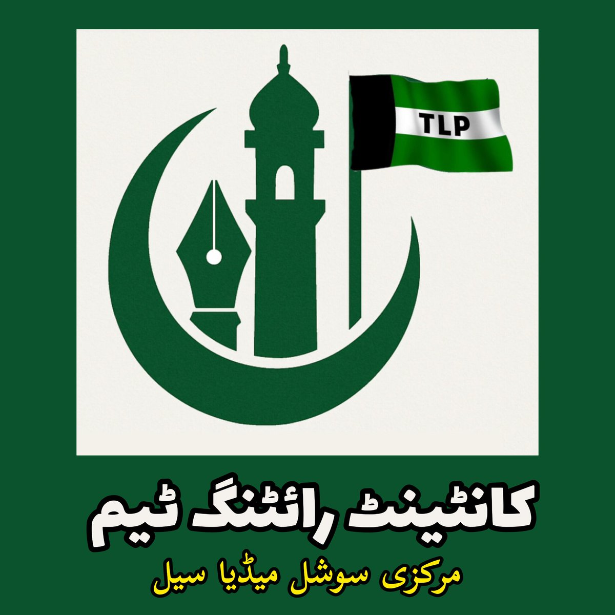 احسان شہانی (@ahsan_ahmad123) on Twitter photo اسلام علیکم
جو دوست احباب، مرکزی کانٹینٹ رائٹنگ ٹیم کا حصہ بن کر دینِ اسلام کے نفاذ اور ناموس رسالت اور ختم نبوت کے تحفظ کے لیے کام کرنا چاہتے ہیں وہ مندرجہ ذیل ای میل ایڈریس پر رابطہ کریں۔
ان شاء اللہ، آپ کو اگلے 48 گھنٹوں کے اندر اندر جواب دیا جائے گا۔
ahsanshany329@gmail.com اسلام علیکم
جو دوست احباب، مرکزی کانٹینٹ رائٹنگ ٹیم کا حصہ بن کر دینِ اسلام کے نفاذ اور ناموس رسالت اور ختم نبوت کے تحفظ کے لیے کام کرنا چاہتے ہیں وہ مندرجہ ذیل ای میل ایڈریس پر رابطہ کریں۔
ان شاء اللہ، آپ کو اگلے 48 گھنٹوں کے اندر اندر جواب دیا جائے گا۔
ahsanshany329@gmail.com