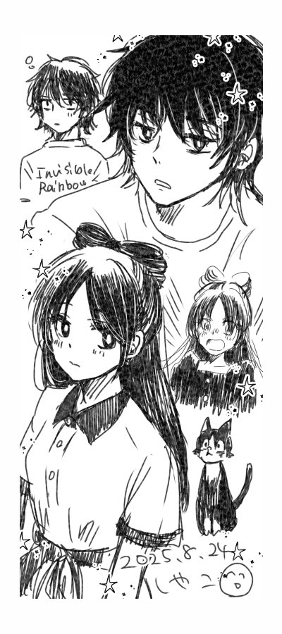 ケイネムちゃんを練習しました