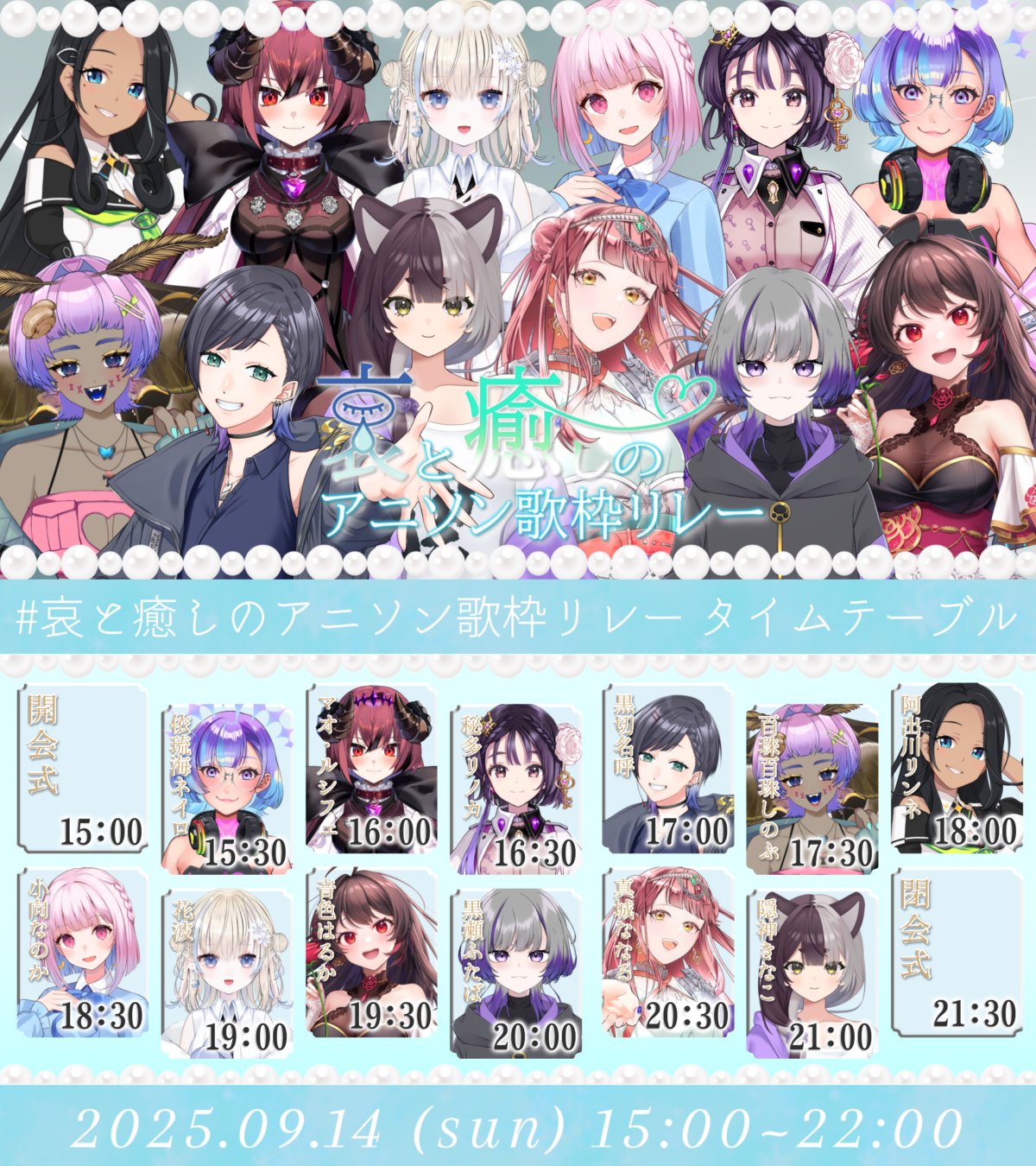 だから、歌う。 仁菜 PR+ 箔押し YOSHI【VSinger応援】 on X: 