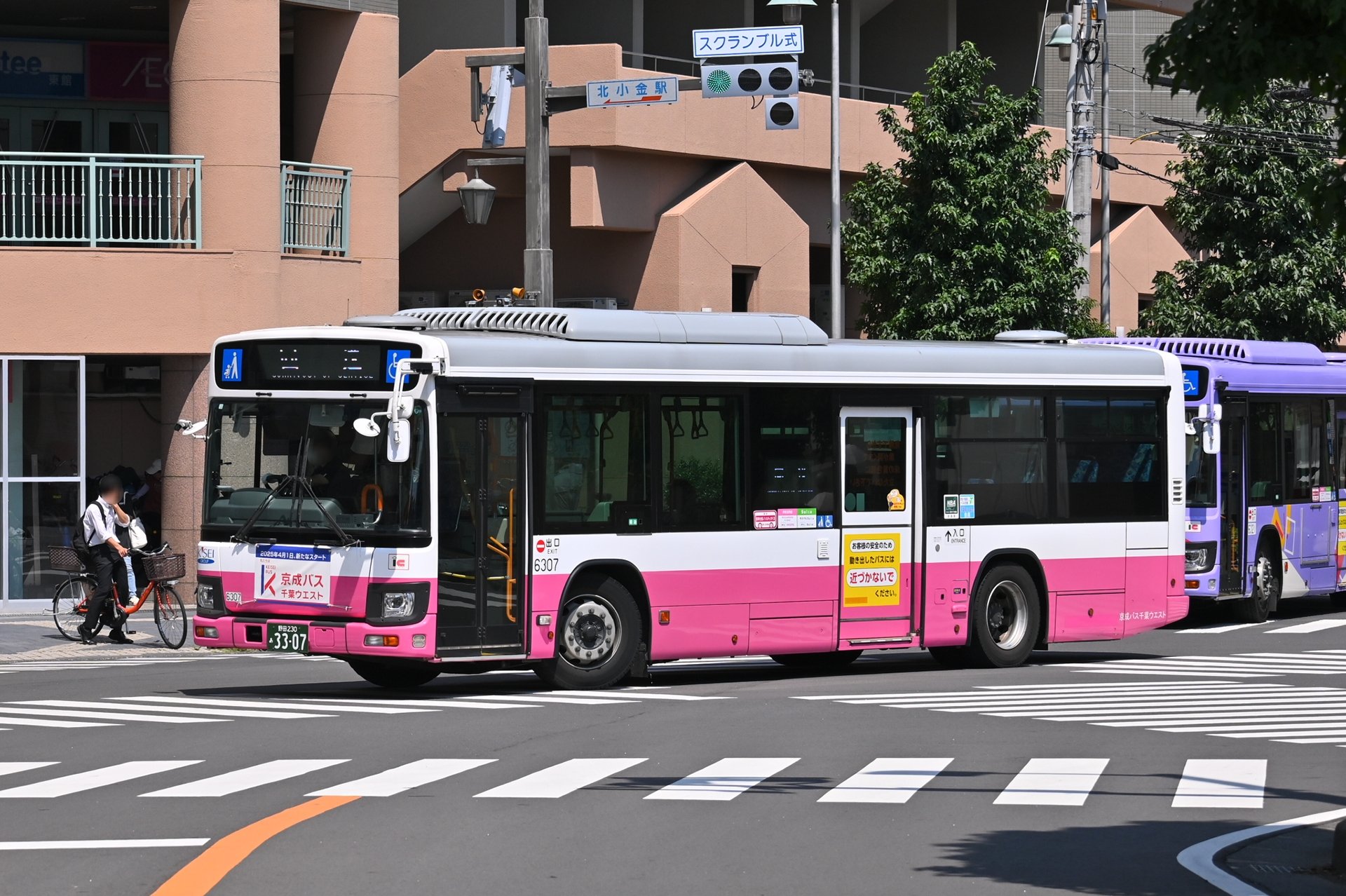 羽子板 2 浅妻 30 号 71DprEuV7nS._UF894,1000_QL80_.jpg