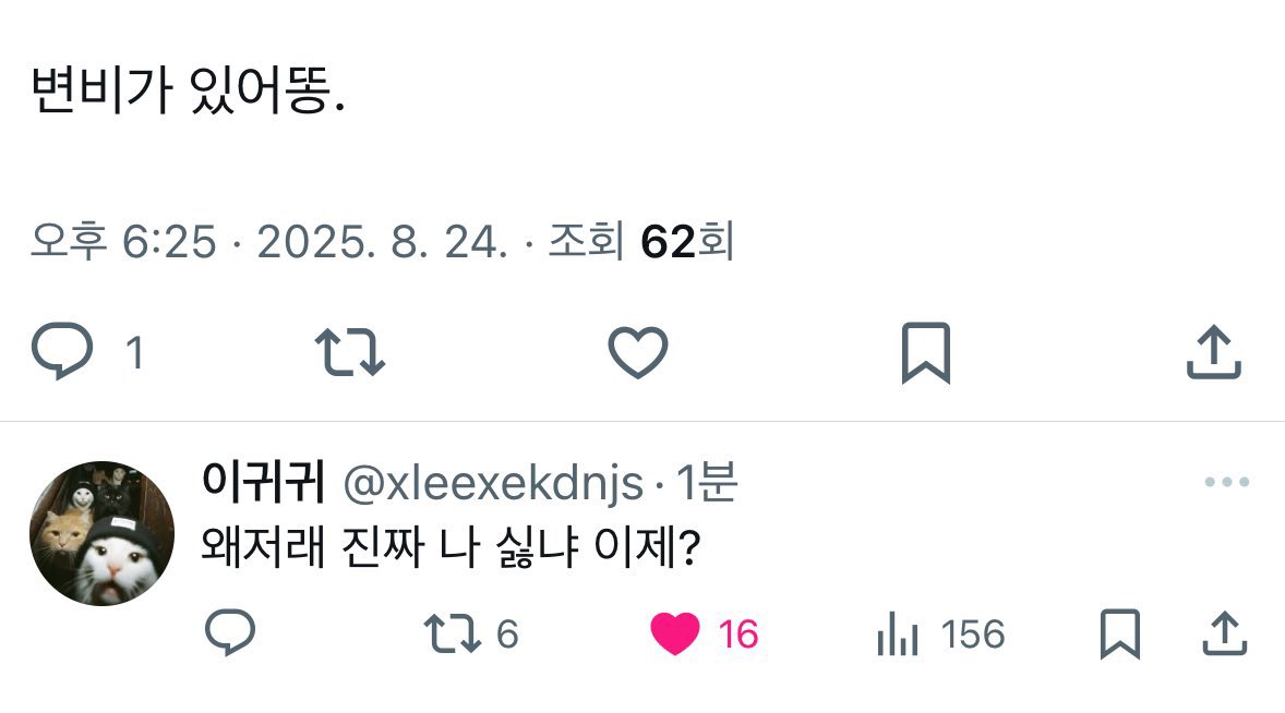 상혁이 휀걸들이 덩얘💩하면 급화냄
ㅈㄴ웃김 제발 ㅜㅜ
