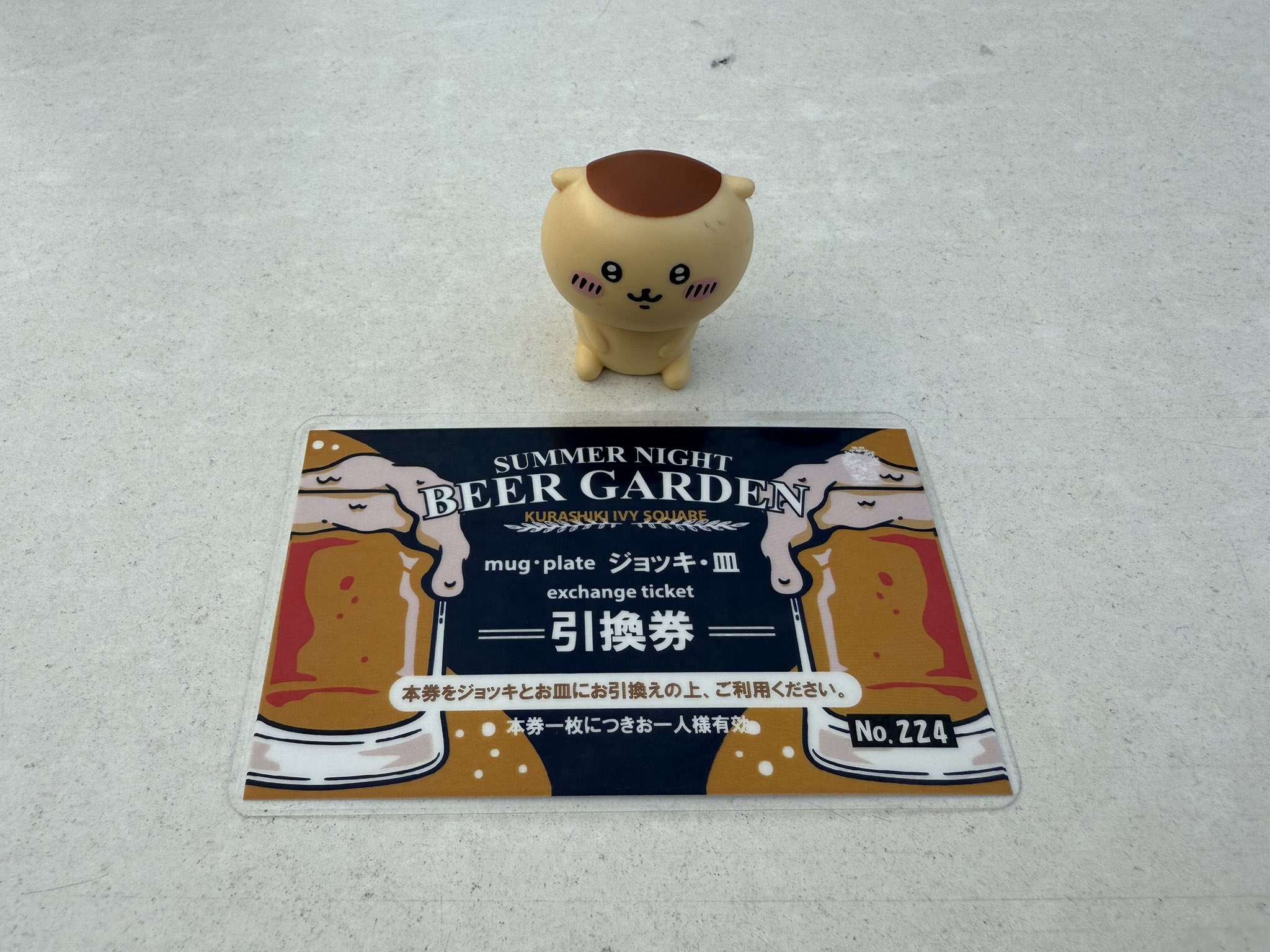 つがにゃん 引換券 2025年最新】引換券 つがにゃんの人気アイテム - メルカリ