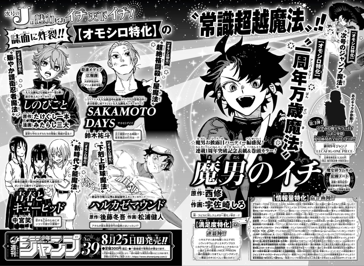 DAYS 1〜42巻 全巻セット 振り向くな君は(新装版)付き 新装版 振り向くな君は 下 (少年マガジンコミックス) | 安田