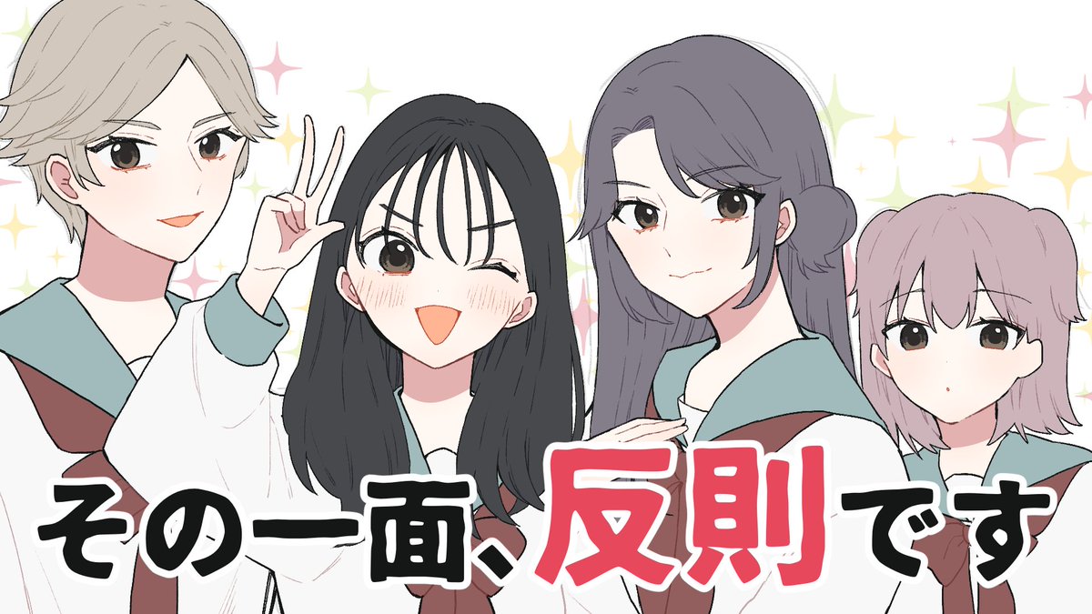 まとめアップされました！！！?✨お付き合いいただきありがとうご 