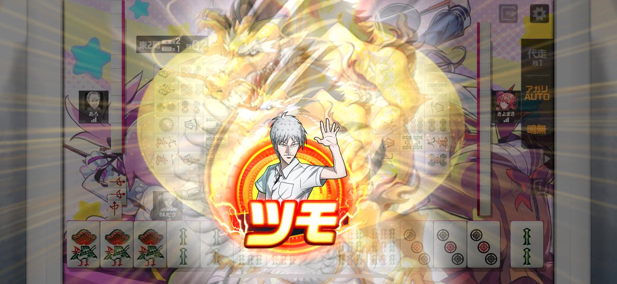 彪錯心 tweet media