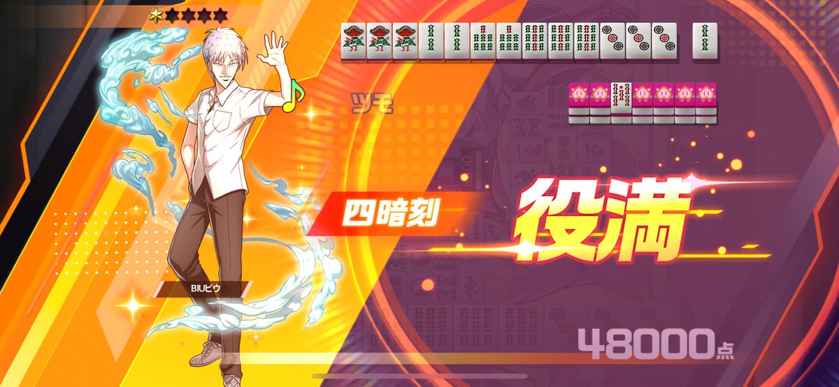 彪錯心 tweet media