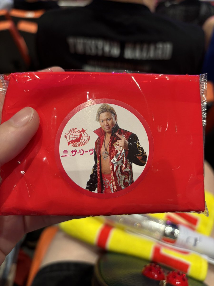 Rina96152309's tweet photo. 8.24王道トーナメント開幕🎌
今年の王道トーナメントは誰が優勝するかぶっちゃけ分からん😅
想像つかないσ(∵`)？
一体今年は誰が優勝するか楽しみ🥹❤️
今日リーヴさんから貰ったティッシュの裏面健斗選手だった❤️これも何かの運命？😆💓
#ajpw #王道2025T https://t.co/pykQyMFK72