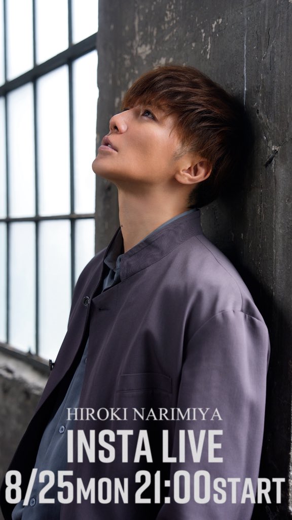 成宮様 40代には見えません」元・成宮寛貴さん、現在の姿にファン衝撃…電撃