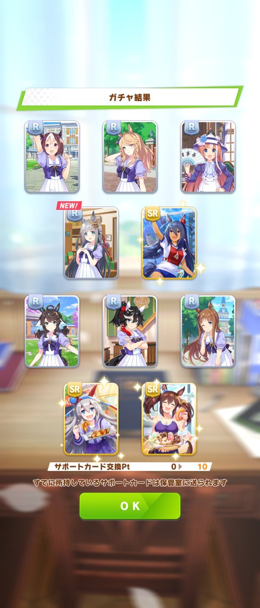 Key21340001's tweet photo. 無料10連の1日目。
特に何も当たらず。 https://t.co/Cm1tCZIc8k