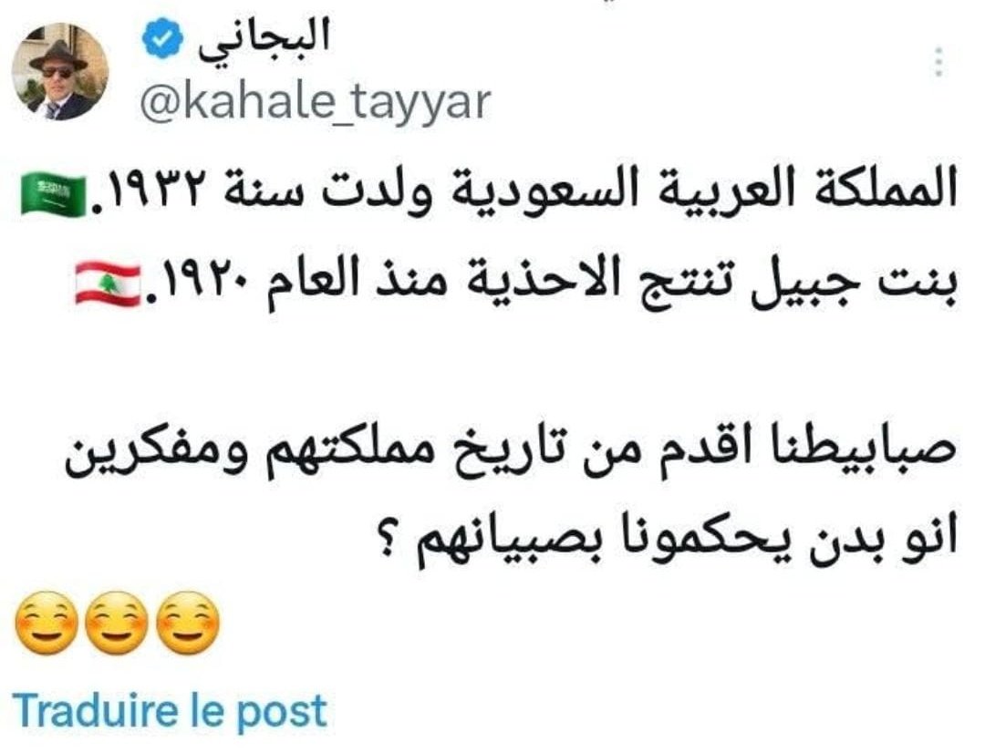 شي زبالة شي جربانين شي بالكرخانات بدّن يحرّروا الكرة الارضية، وهني عندن شنتان مهتري وطيز مكشوفة قدام افيخاي وتحذيراتو!
#عملاء_الحزب_بالتيار
