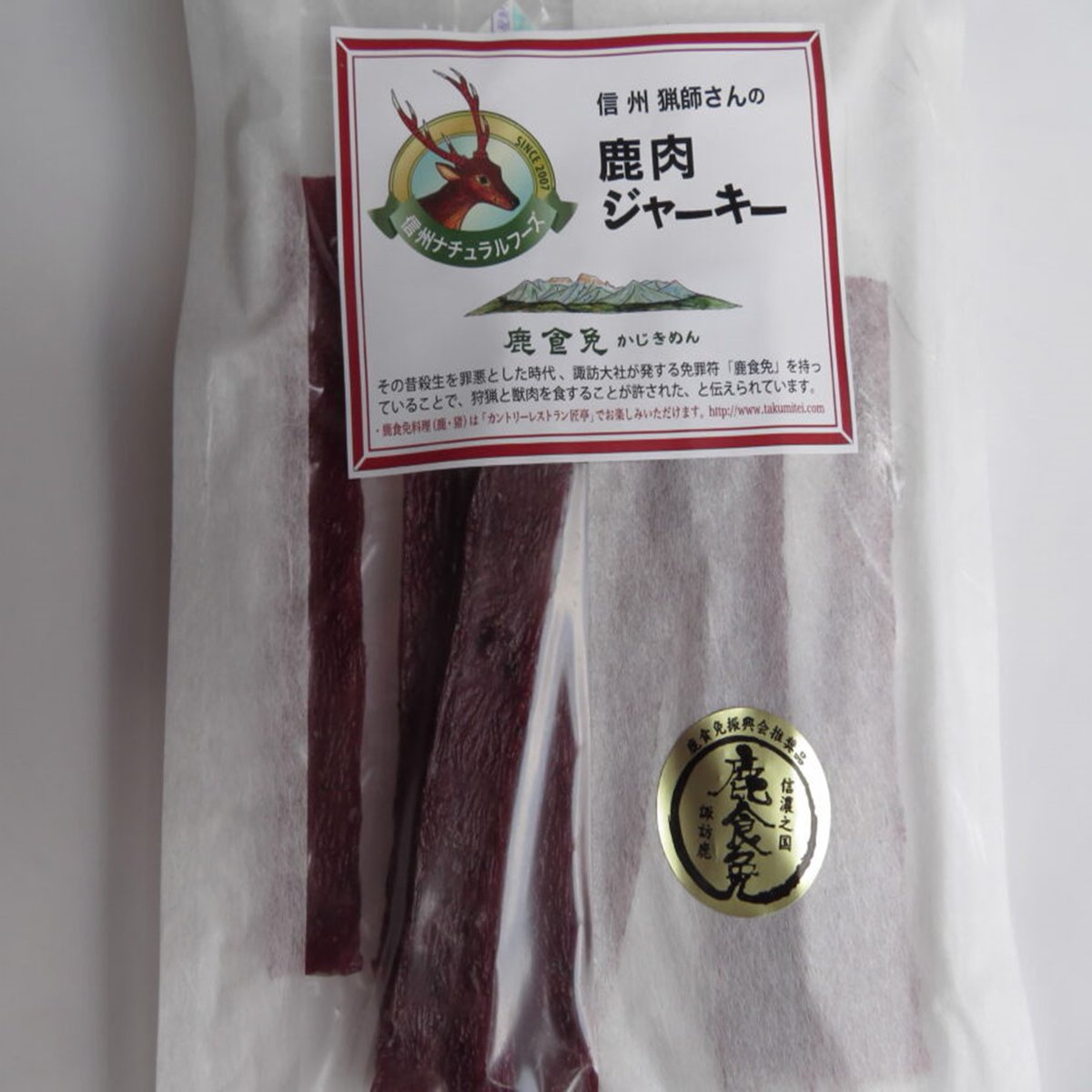 SakuraJu0406's tweet photo. Sakura-Juプロデュース、鹿肉の桜問屋本店店頭で人気の『鹿肉ジャーキー』が、Sakura-Ju公式ECサイトにて、ご購入頂けるようになりました🎉
Sakura-Ju公式： https://t.co/uvDN26yIO2
#鹿肉の桜問屋本店 #鹿肉ジャーキー #鹿肉販売 #sakuraju https://t.co/eeqEcCCIMP