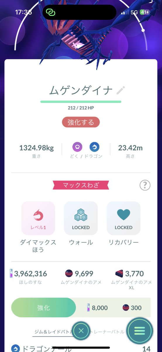 お疲れ様でした