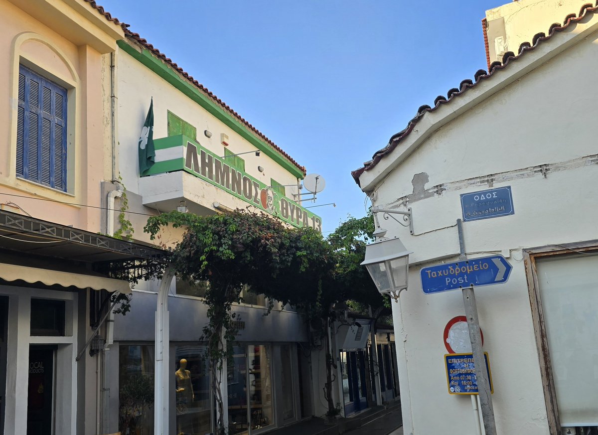 Μια βολτούλα στα σοκάκια... ☘️☘️☘️
Καλημέρα κόσμε...
#paofc #paobc