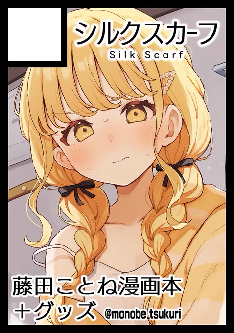 冬コミ申し込んだ!頑張れ自分!
#C107 