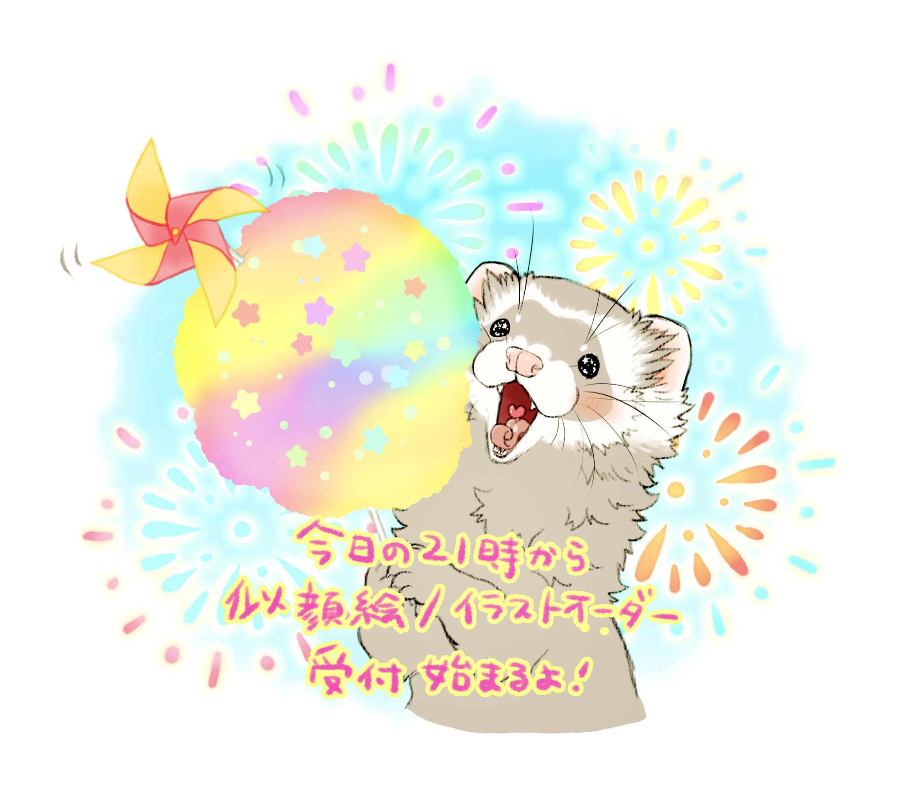 似顔絵描きます。 クリスマスに 似顔絵HANAから皆さんへ スペシャルなプレゼント