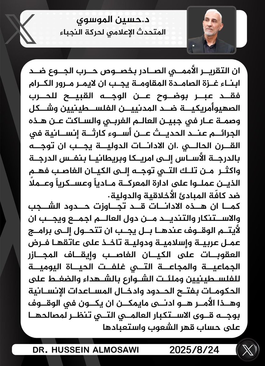 drhussien ali noor (@drhussienali) on Twitter photo 