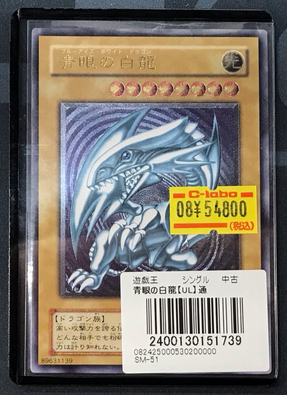 レリーフまとめ売り　60枚 2025年最新】竜魔道騎士ガイア レリーフの人気アイテム - メルカリ