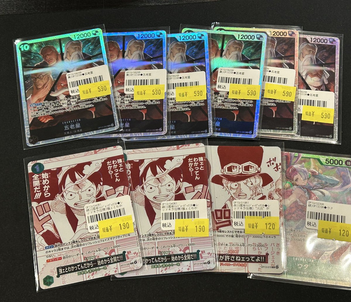 TCG 桜華 Ohka on X: 