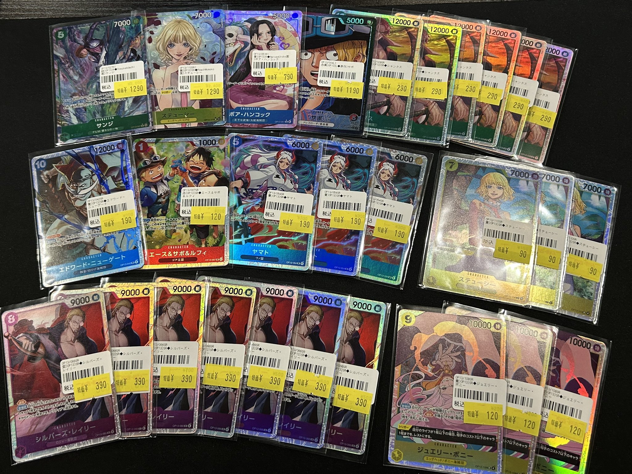TCG 桜華 Ohka on X: 
