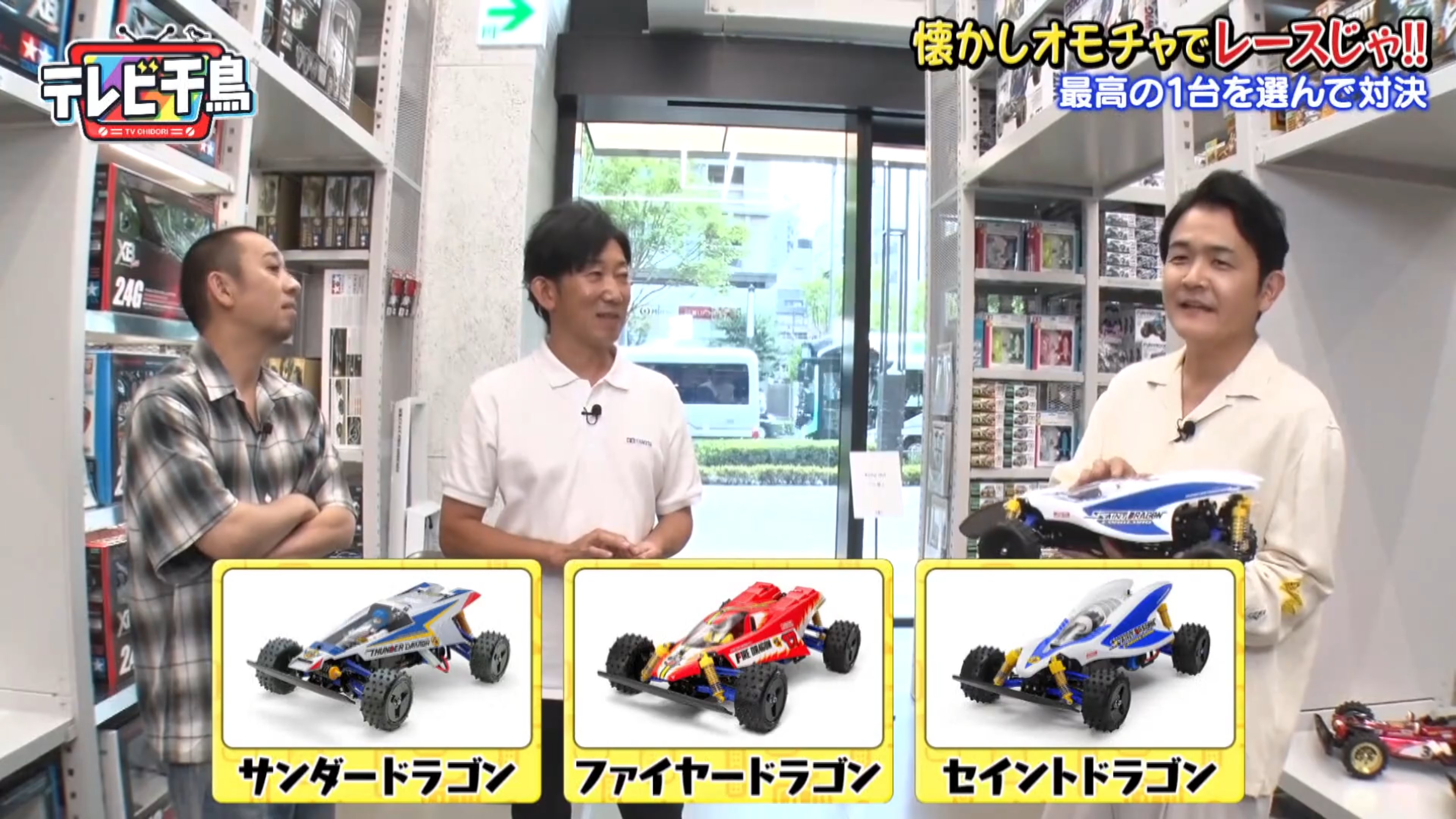 テレビ千鳥　3本セット 煮汁 on X: 