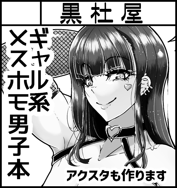 10月のふたけっとも申し込み完了～。 