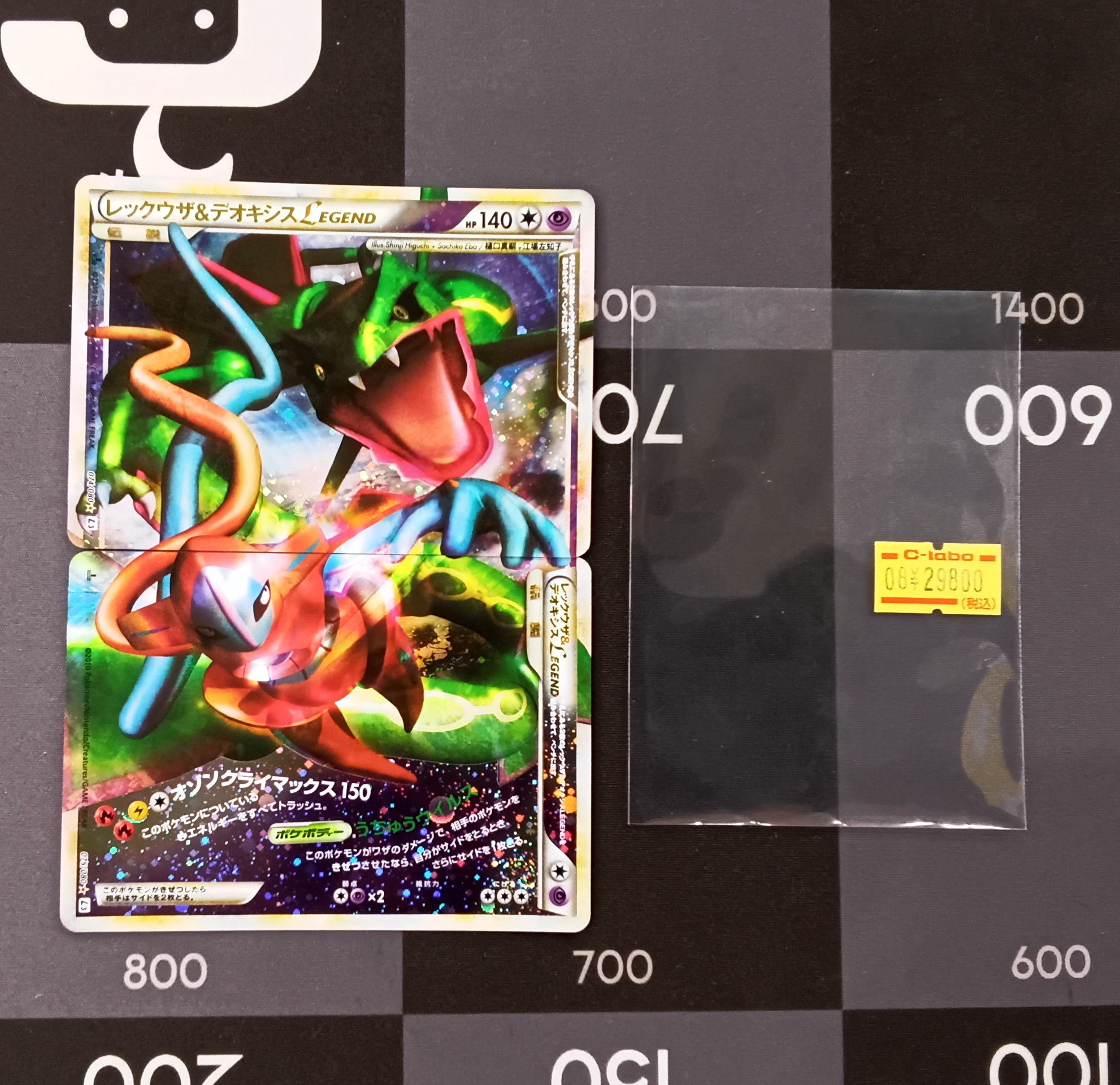 カードラボ博多マルイ店 on X: 