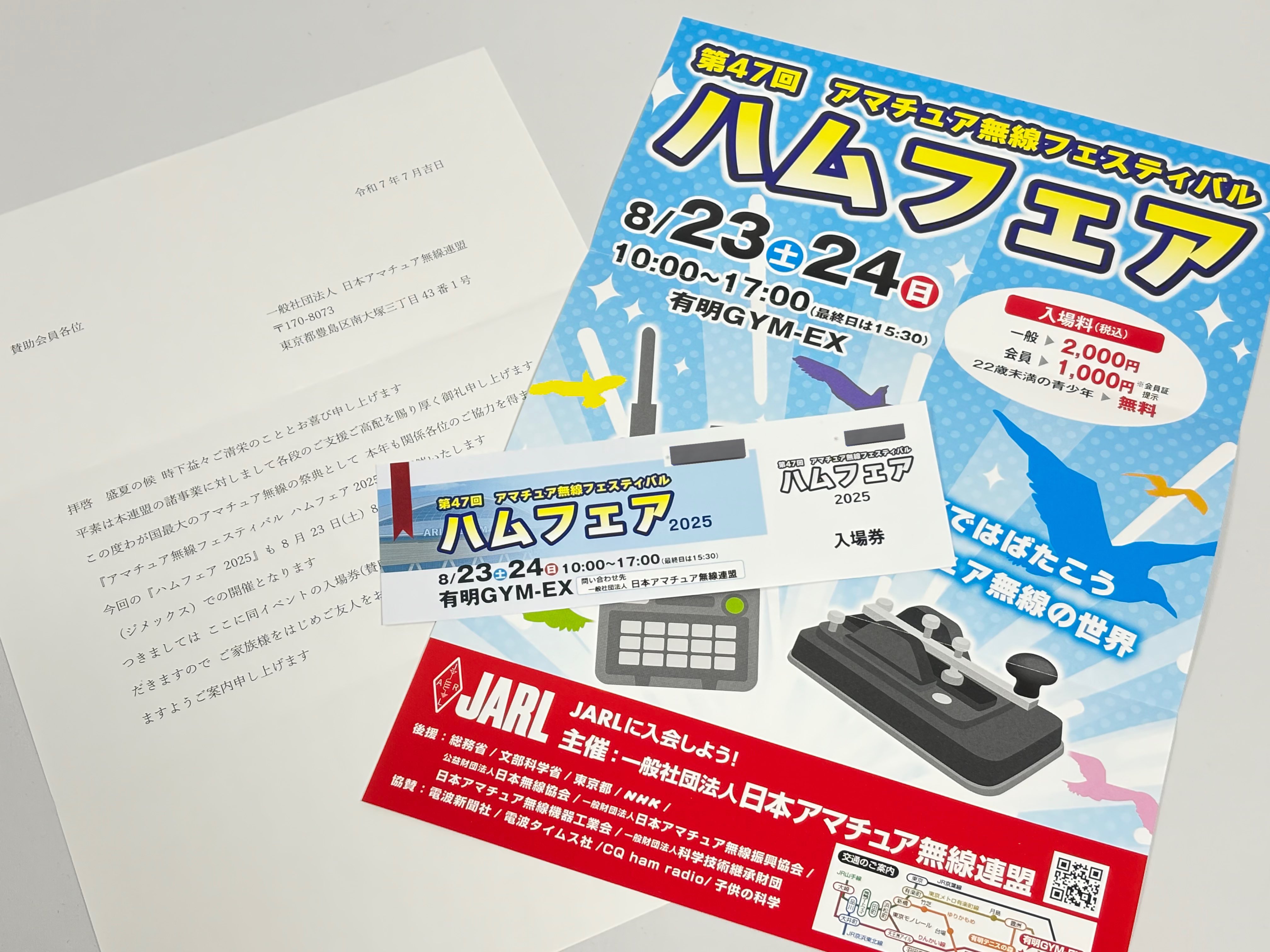 【10%】【Nn48】海外チケット　幅広　ロールチケット コスモチケット (@cosmo_ticket) · Yokkaichi-shi, Mie