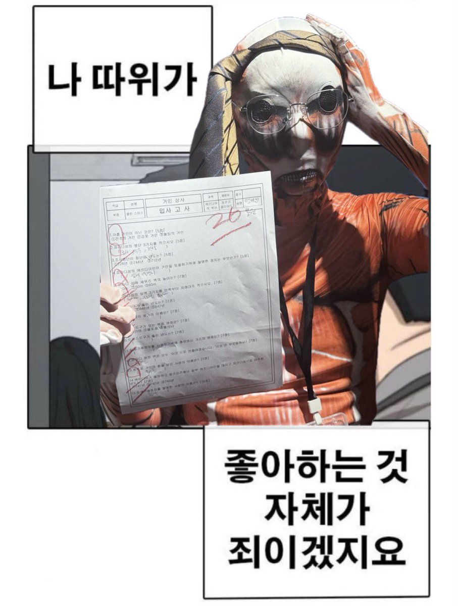 𝐎𝟖 (@5pal_cos) on Twitter photo 