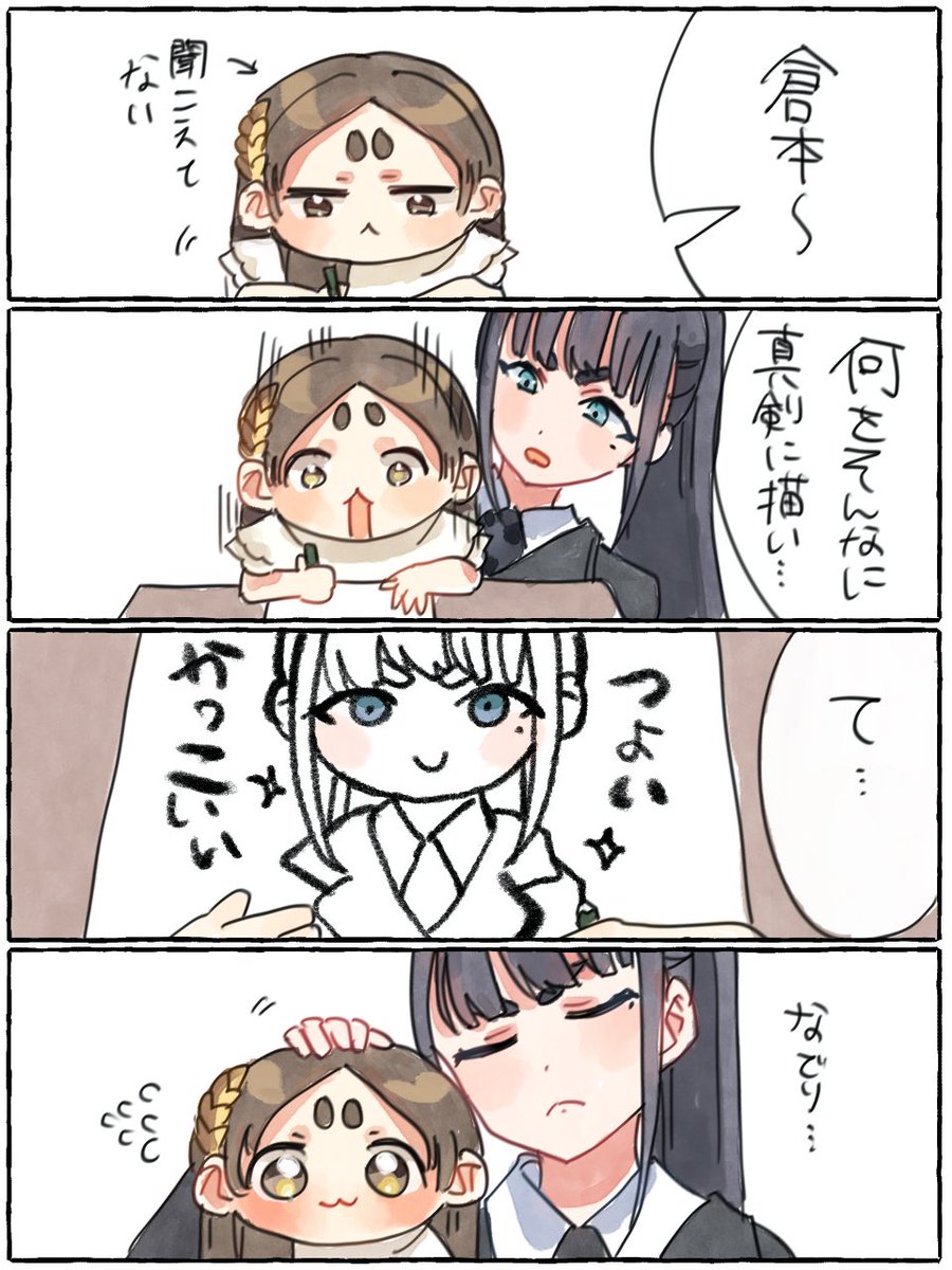 ひろページ HIRO🌸C106ありがとうございました！ (@fluffy_palette) / X