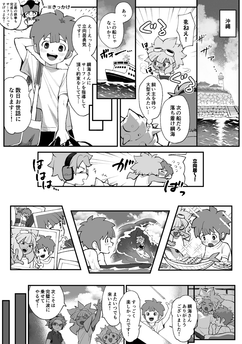 ゑゐゑん tweet media